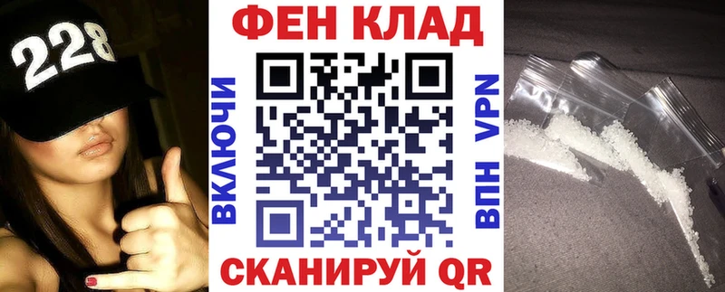 дарнет шоп  гидра зеркало  АМФ 98%  Жигулёвск 