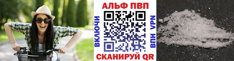 А ПВП Соль  Жигулёвск 