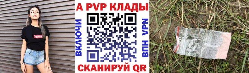 А ПВП СК КРИС Жигулёвск