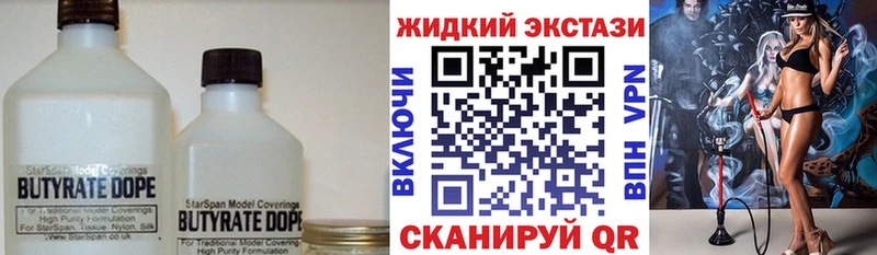 купить наркотики цена Жигулёвск mega зеркало Бутират буратино