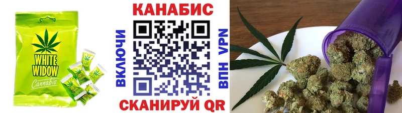 Cannafood конопля  хочу наркоту  Жигулёвск 
