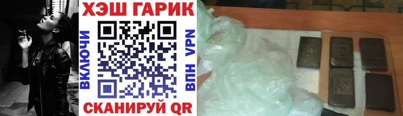 ГАШ VHQ  Жигулёвск 