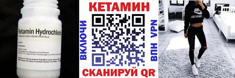 Кетамин ketamine  наркота  Жигулёвск 