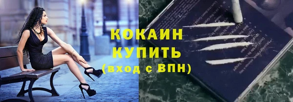 мефедрон Армянск