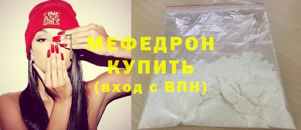винт Арсеньев