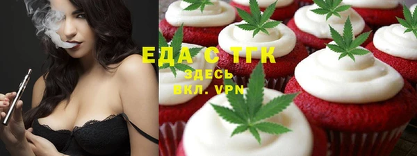 каннабис Аркадак