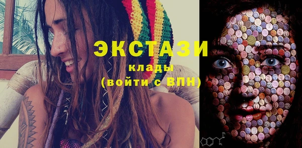 мефедрон Армянск