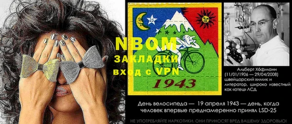 винт Арсеньев