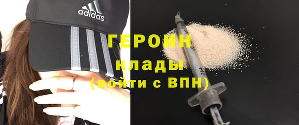 мефедрон Армянск