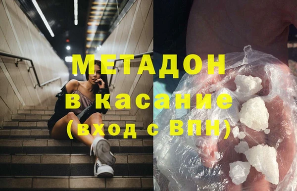 мефедрон Армянск