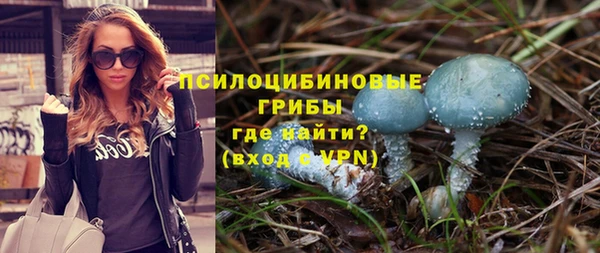 мефедрон Армянск