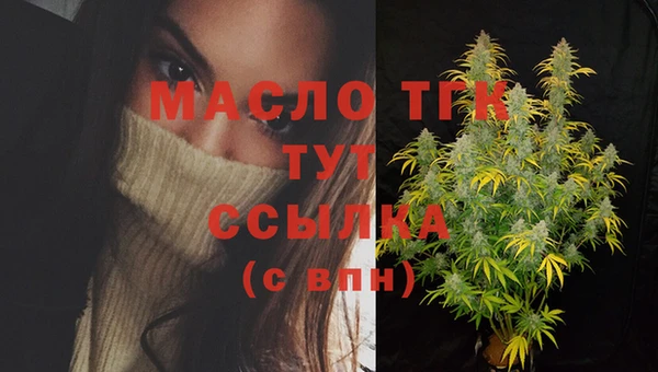мефедрон Армянск