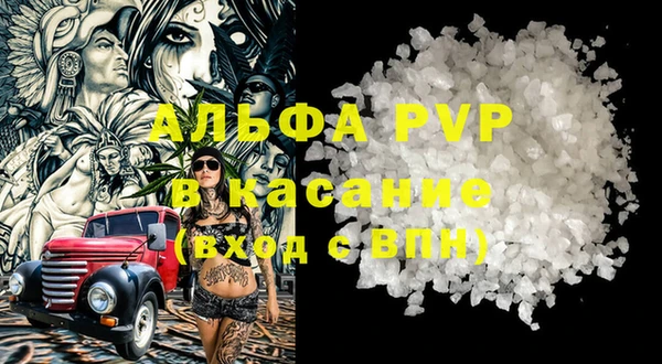 винт Арсеньев