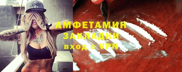 винт Арсеньев
