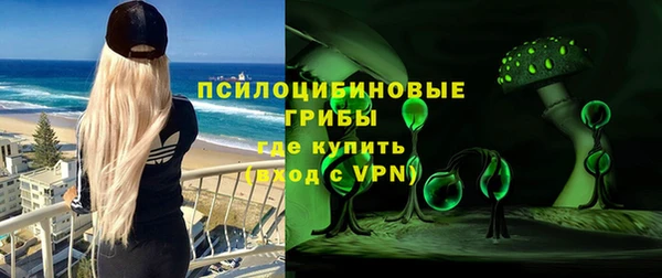 мефедрон Армянск