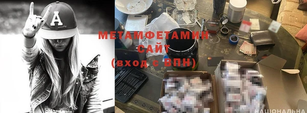 мефедрон Армянск