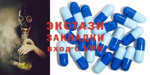 винт Арсеньев