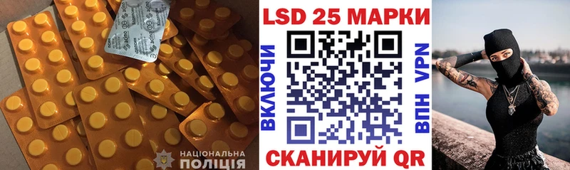 LSD-25 экстази ecstasy  Жигулёвск 