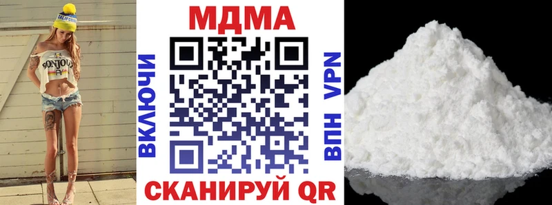 хочу наркоту  Жигулёвск  блэк спрут ССЫЛКА  MDMA Molly 