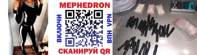 где купить   Жигулёвск  МЯУ-МЯУ кристаллы 