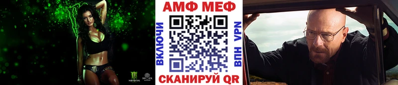 Метамфетамин Methamphetamine  где можно купить наркотик  Жигулёвск 