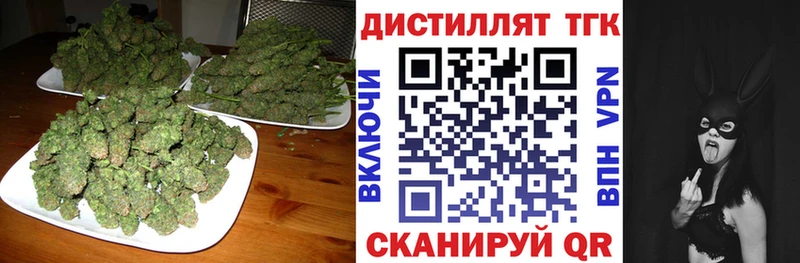 ТГК вейп  Жигулёвск 